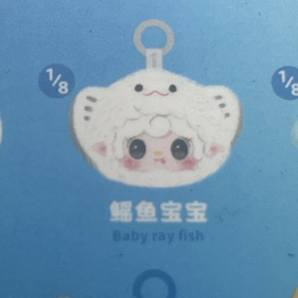 Yooki Mini Ocean Baby Series Plush Confirmed- (open box sealed foil) Authentic